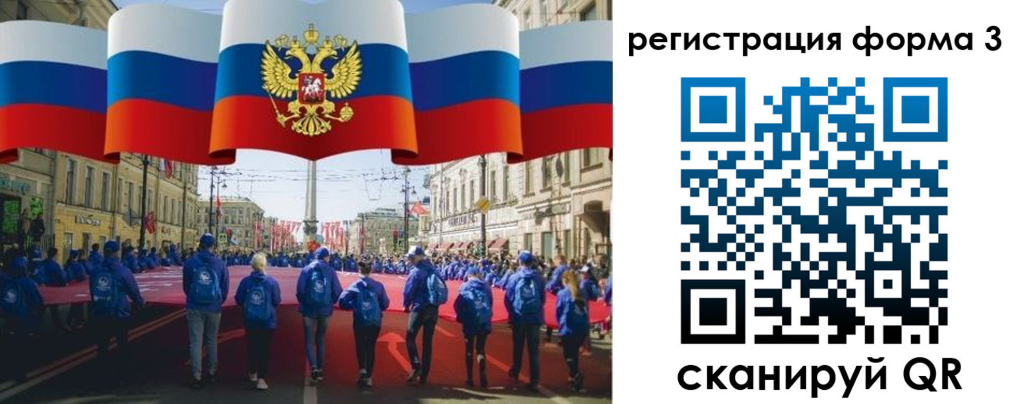 прописка в Чкаловске